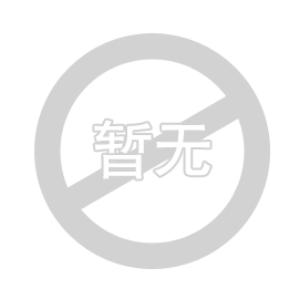 PP扎帶